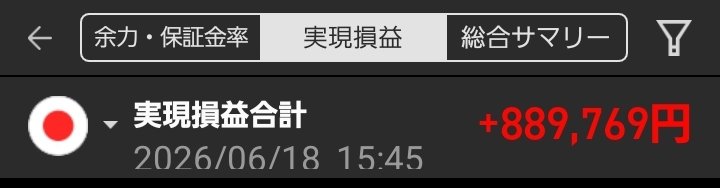MASUS062's tweet photo. 今日もキオクシー。
が、ぜんぜん下手くそなトレードだった。猛省。
高値掴みキャンペーンに巻き込まれてしまい、トホホホホ。。。
#デイトレ
#キオクシア https://t.co/Ary8iN3f5X