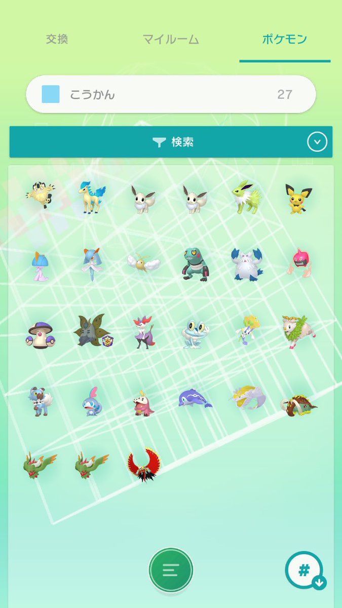 1118castle's tweet photo. @null
#ポケモン交換 
求　一枚目画像
　　色ポットデス
　　系統でも可

出　二枚目配布
　　三枚目色ポケ

詳細はお尋ねください。

検索用　ペリッパー　サーフゴー　ラグラージ https://t.co/ZdfHfGXSj5