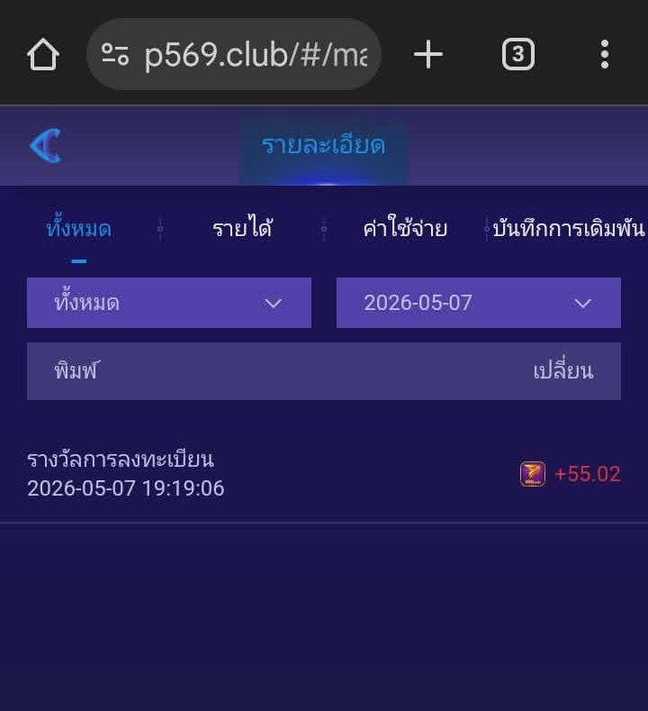 ข้างuัยคัeจารู้ 😆 tweet media