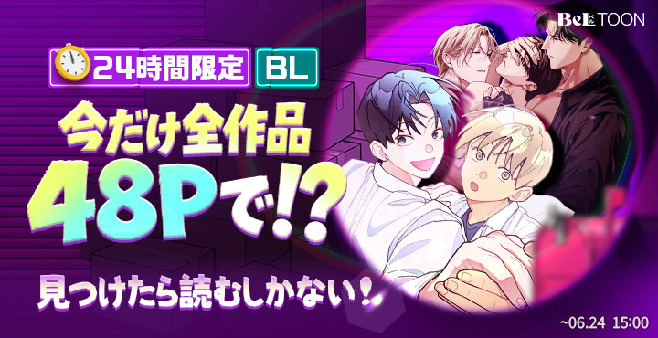 BeLTOON(ベルトゥーン) (@beltoon_jp) / Posts / X