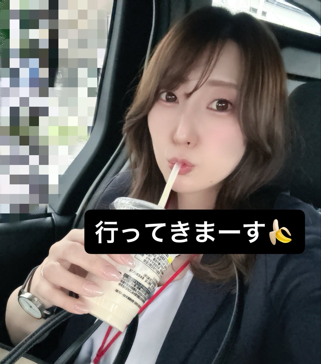 かおりん💙 (@sakae_kaorin) / Posts / X