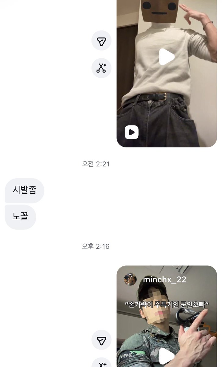 니죽이는상상 tweet media