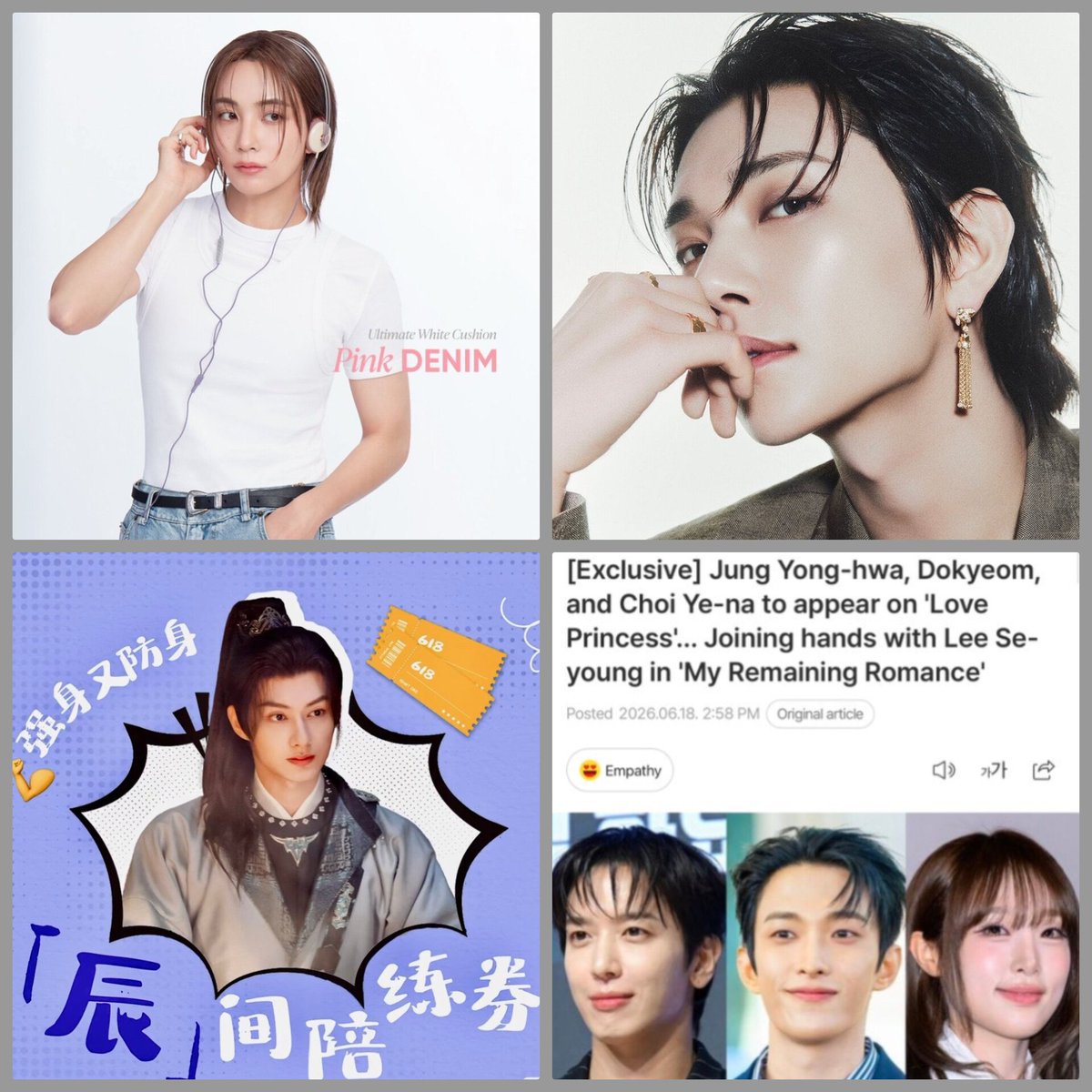Twinkwanhui✩࿐V八 tweet media