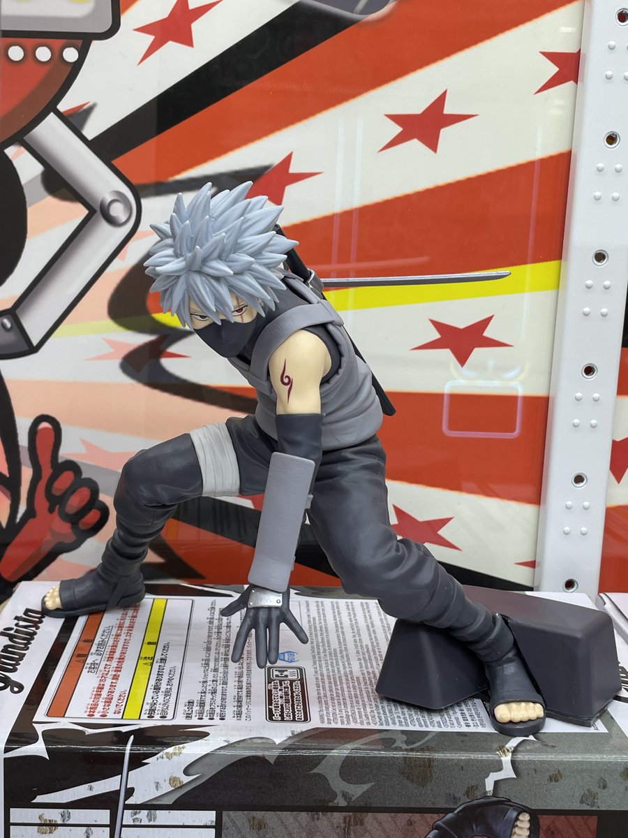Grandista 東京喰種 金木研 NARUTO はたけカカシ 新品未開封 【公式通販】