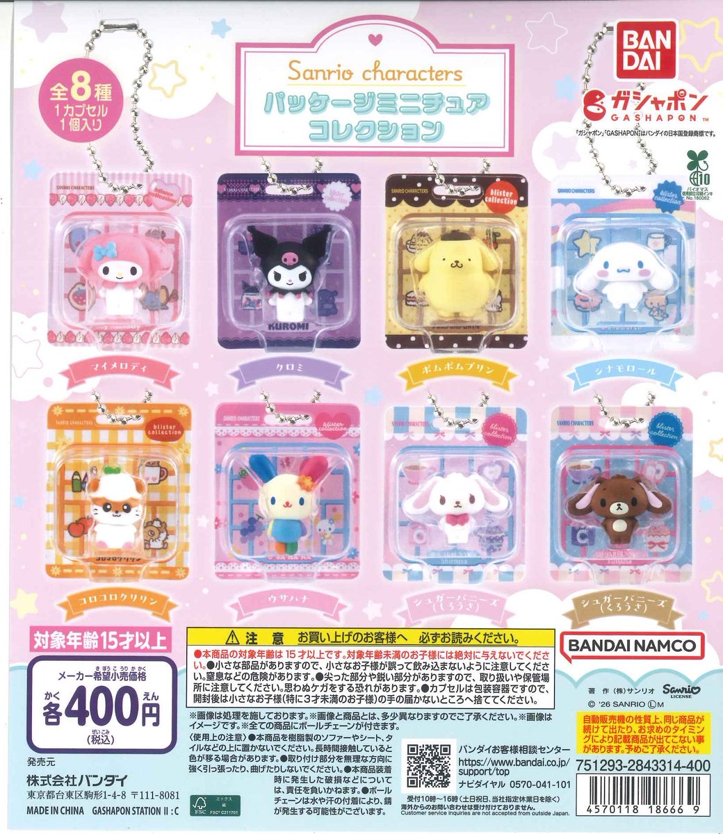 完売のお知らせ】 ご好評につき完売いたしました。 再入荷については