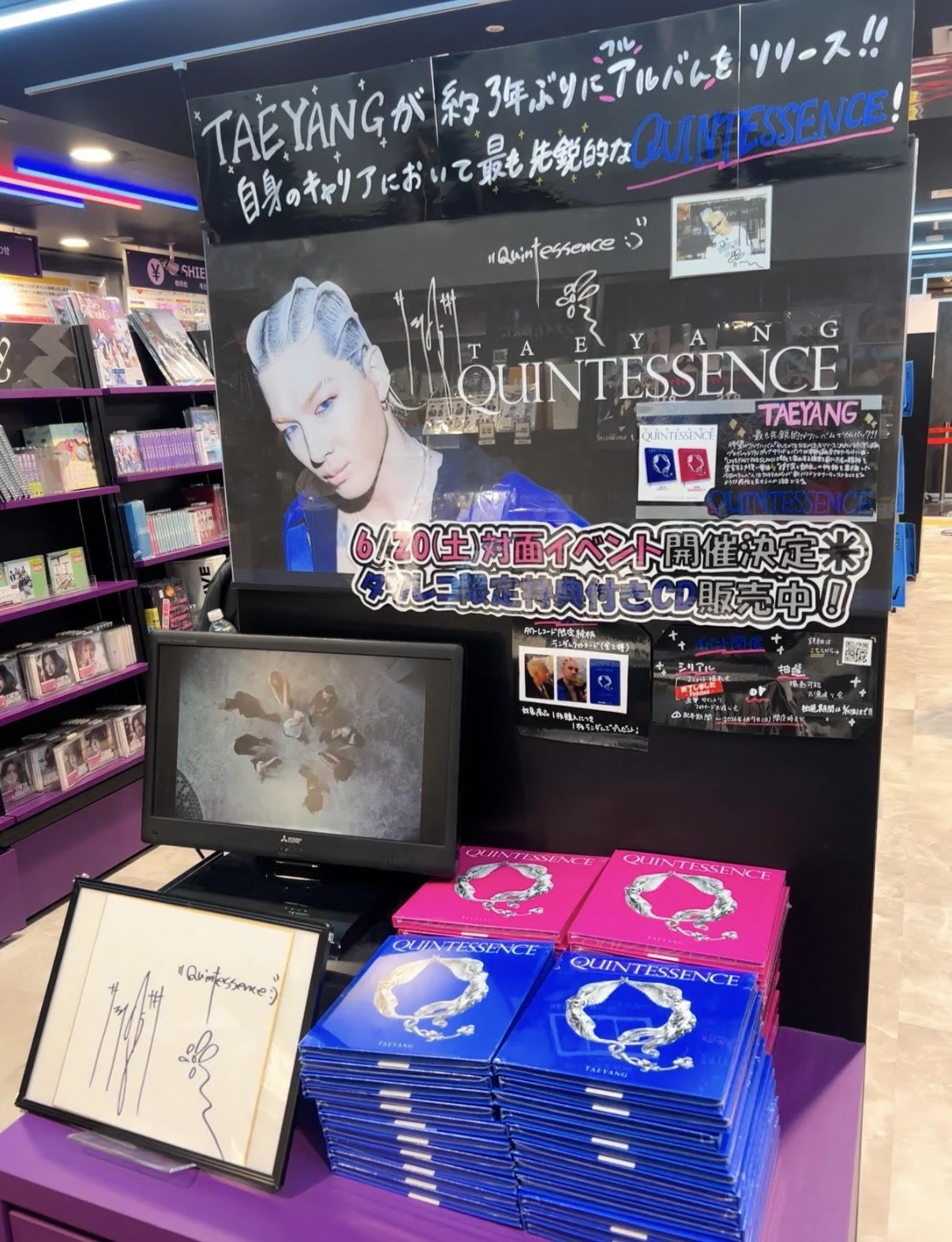 タワーレコード渋谷店 on X: 
