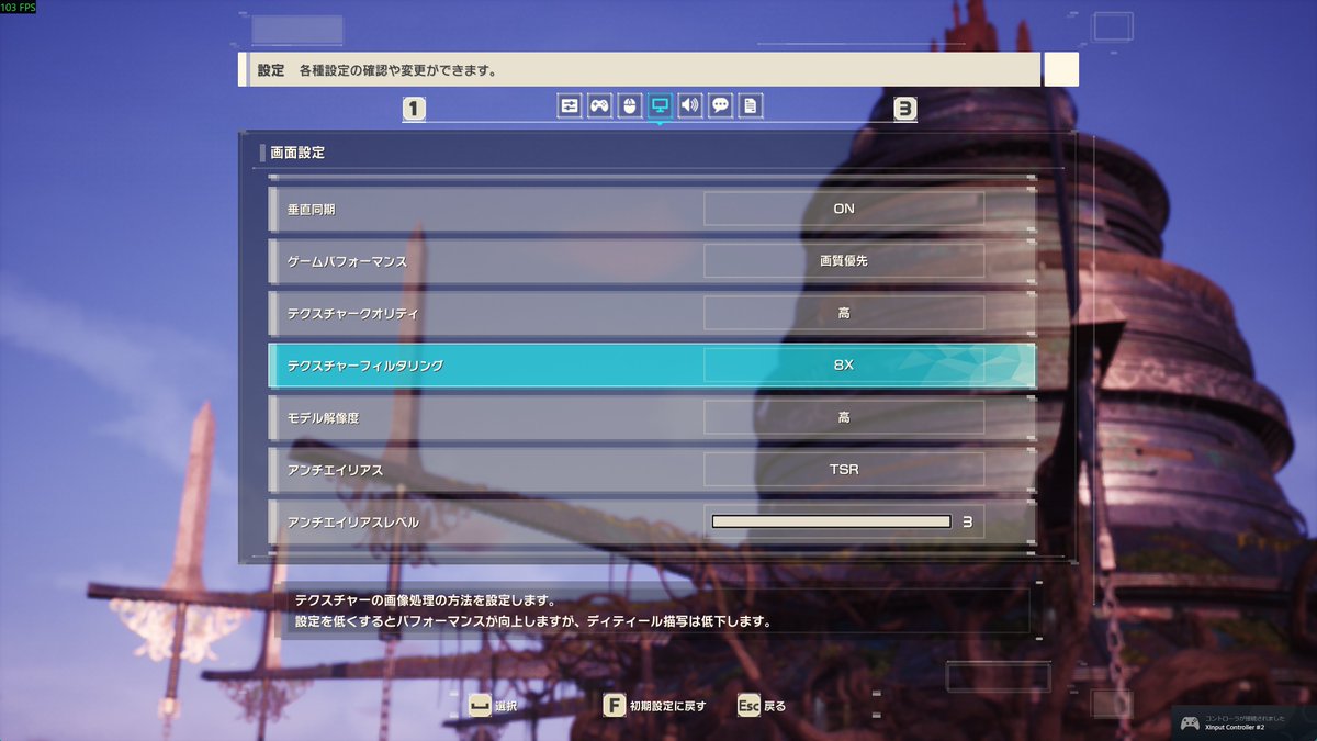freego2's tweet photo. ゲームエンジンはSYNDUALITYと同じのは嬉しいです
即ち技術の逆流可能なんだ
何の技術は知らないけど…

でも…叩く奴は他社のゲームで例えもう無意味だから
#SAOEoA https://t.co/LMUnmTBcNU