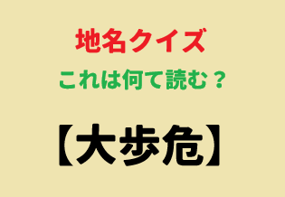 これ何て読むか分かる人いますか？