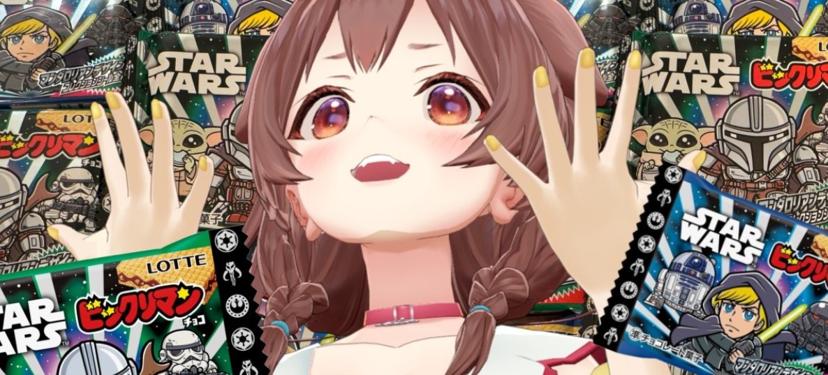 akaguro_typeB's tweet photo. リアル動画でやるならころさんこういうの初めてじゃない？

【ビックリマンチョコ開封】マンダロリアン&amp;グローグー全24種、フルコンプするまで終われまテン！！！！！ 
https://t.co/25R9YCcd3i https://t.co/7wJW2zcdBP