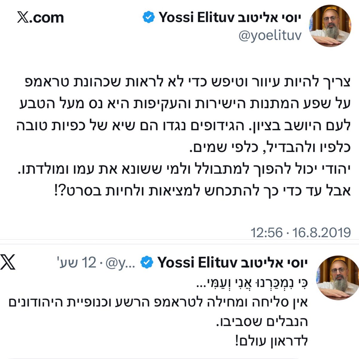 Tweet media 1