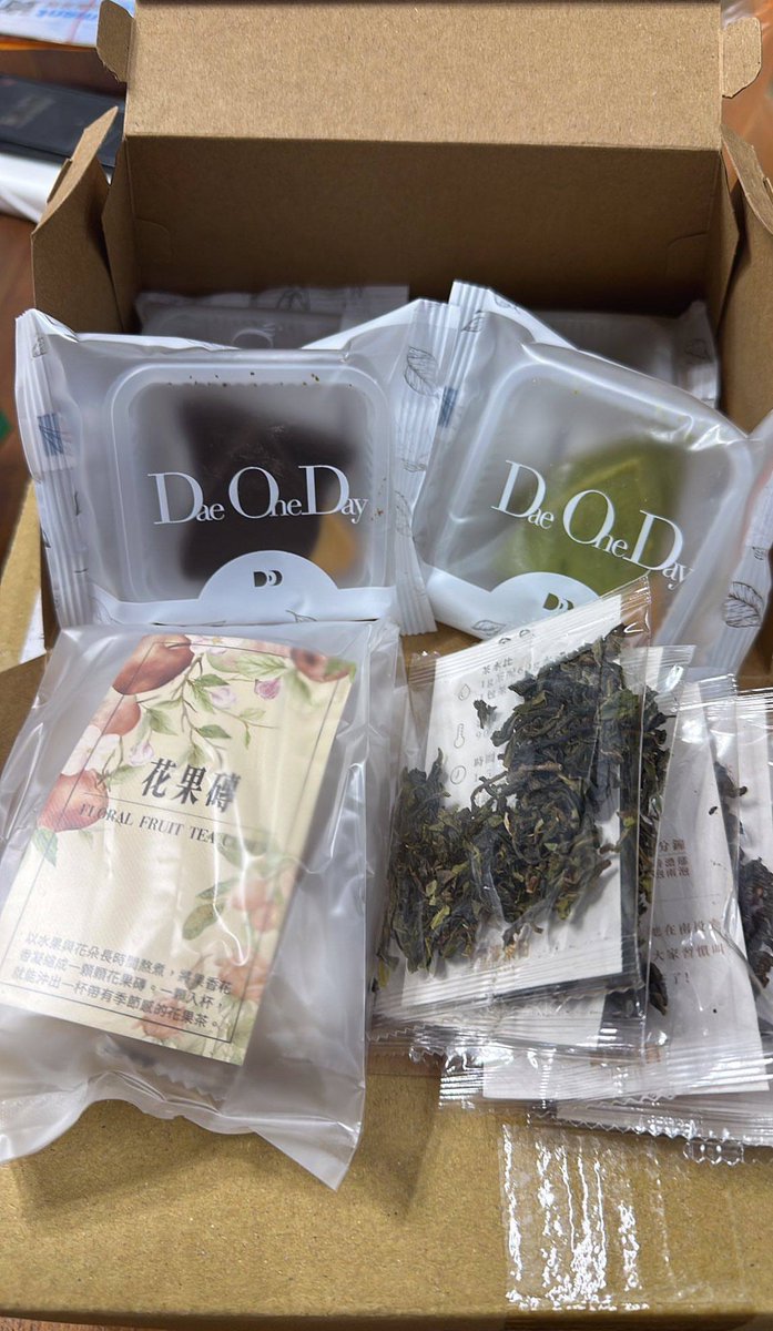 郁郁子 tweet media