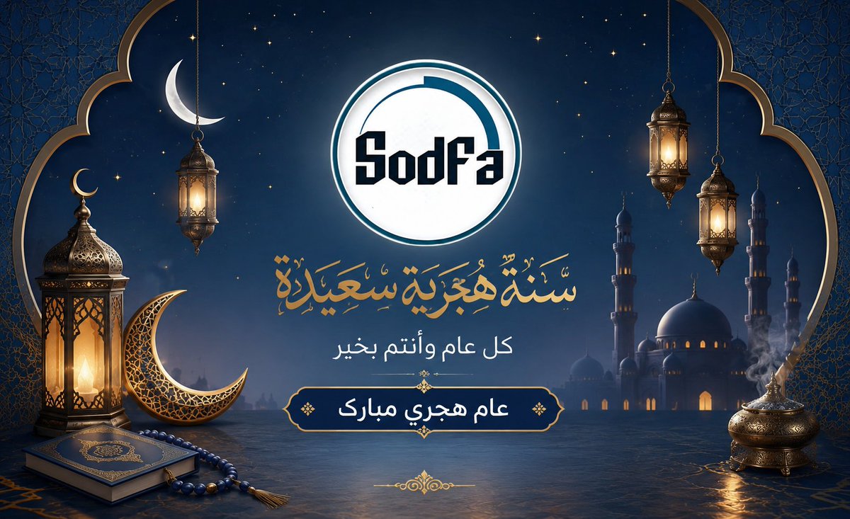 meteab_emad's tweet photo. كل عام وحضرتكم بخير
عام هجرى سعيد https://t.co/XxkqnpwWsu
