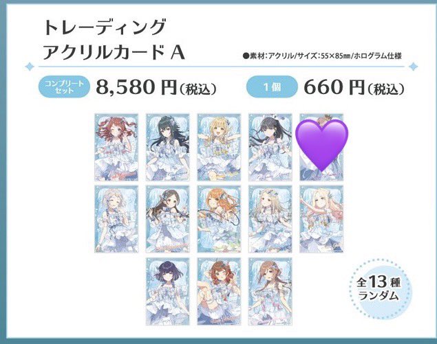mugiirononeko's tweet photo. 【仮約束】学園アイドルマスター 学マス スイパラ 缶バッジ アクカ アクスタ 交換 譲渡

【譲】麻央以外
【求】同種麻央または定価＋送料

現地に行けたら現地購入、または事後通販予定となります
BOX買いするか悩んでいるため枠8割程度埋まったらBOX購入します

↓続く https://t.co/eAouFGzaZx