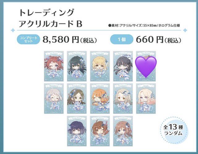 mugiirononeko's tweet photo. 【仮約束】学園アイドルマスター 学マス スイパラ 缶バッジ アクカ アクスタ 交換 譲渡

【譲】麻央以外
【求】同種麻央または定価＋送料

現地に行けたら現地購入、または事後通販予定となります
BOX買いするか悩んでいるため枠8割程度埋まったらBOX購入します

↓続く https://t.co/eAouFGzaZx