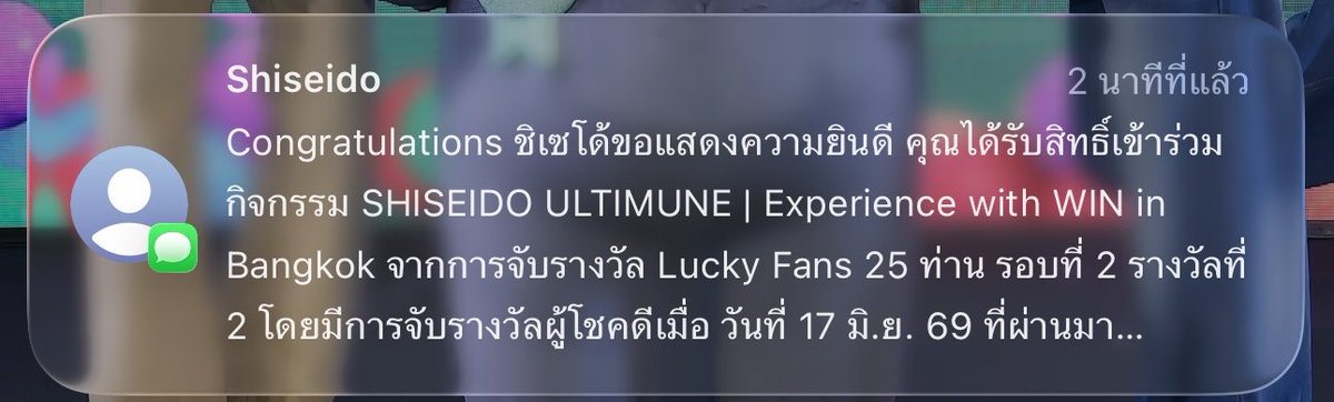 super_spoy's tweet photo. ข้อความเข้ารีบไปหาชื่อตัวเองเลย 😭😭 https://t.co/wuCcxNDKLR