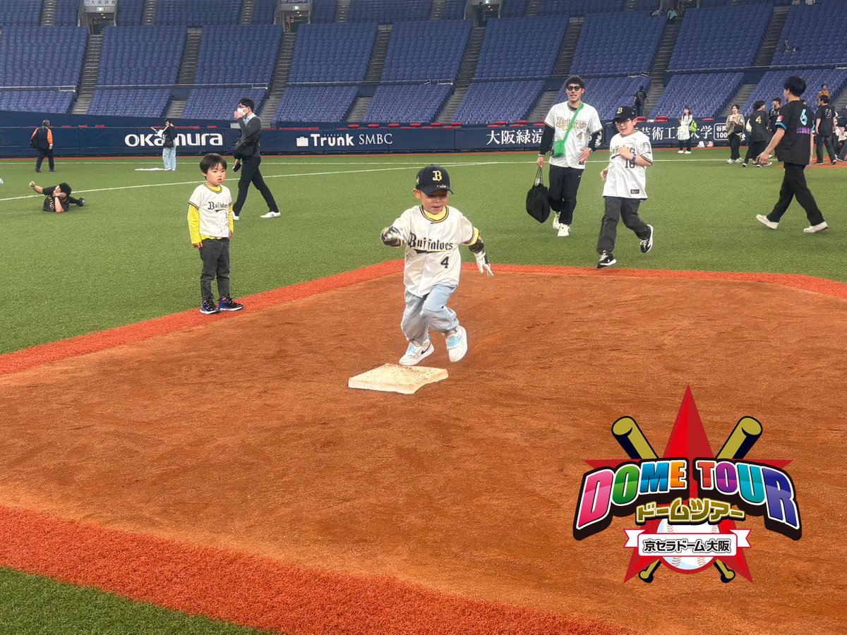 Kyocera_Dome_'s tweet photo. ／
ペナントレースが再開！✨
明日6/19(金)は #試合終了後ツアー 開催！
＼

⚾キャッチボールDAY
🍙🍓バファローブル＆ベルお出迎え

試合後の熱気の残るグラウンドに入れちゃう！
記念撮影もぜひ楽しんでくださいね📸✨

▼チケットは当日販売のみ
https://t.co/JZCkHJQ8rJ

#Bs2026 https://t.co/7LQqn7sfJY