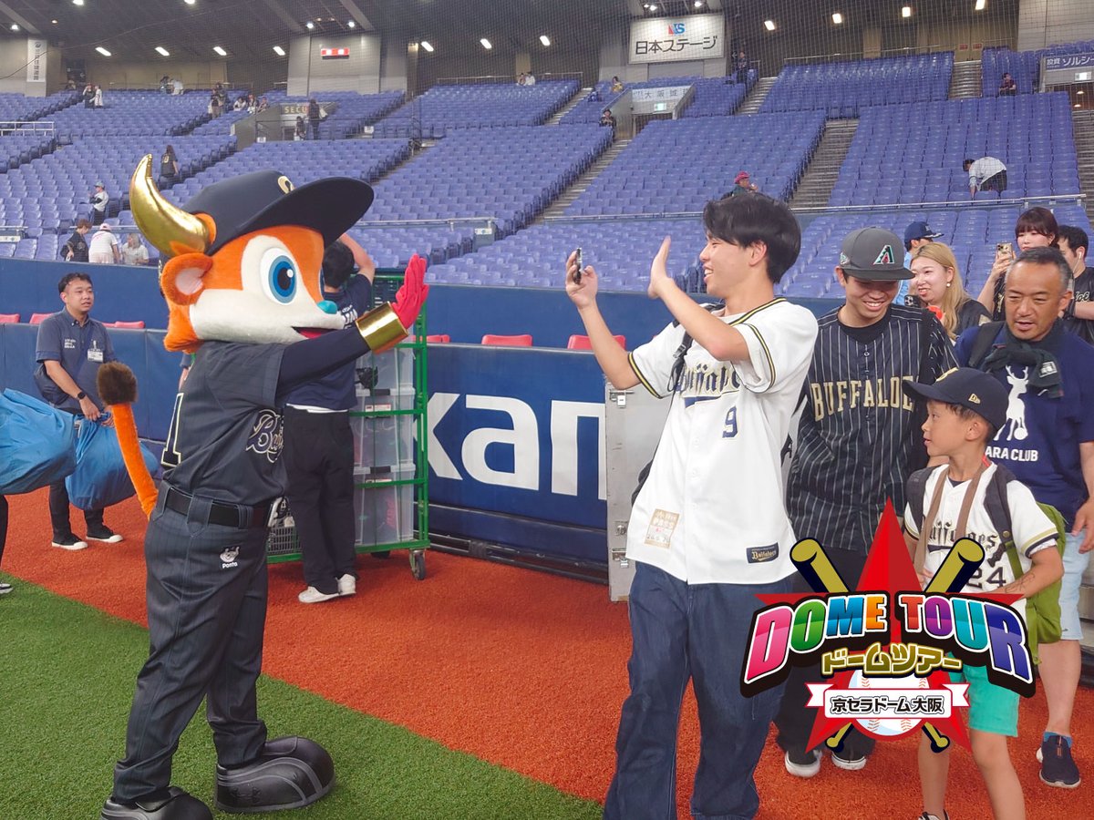 Kyocera_Dome_'s tweet photo. ／
ペナントレースが再開！✨
明日6/19(金)は #試合終了後ツアー 開催！
＼

⚾キャッチボールDAY
🍙🍓バファローブル＆ベルお出迎え

試合後の熱気の残るグラウンドに入れちゃう！
記念撮影もぜひ楽しんでくださいね📸✨

▼チケットは当日販売のみ
https://t.co/JZCkHJQ8rJ

#Bs2026 https://t.co/7LQqn7sfJY
