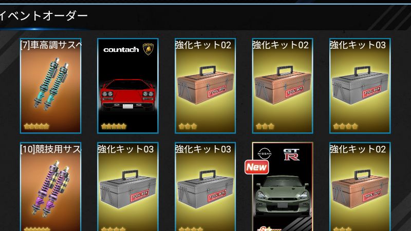 opel63's tweet photo. #ドリスピ https://t.co/ec3vxppTty