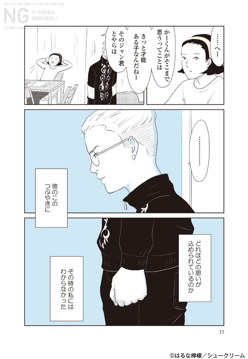 OURFEEL_log's tweet photo. (3/3) https://t.co/KwlEdF3bMm