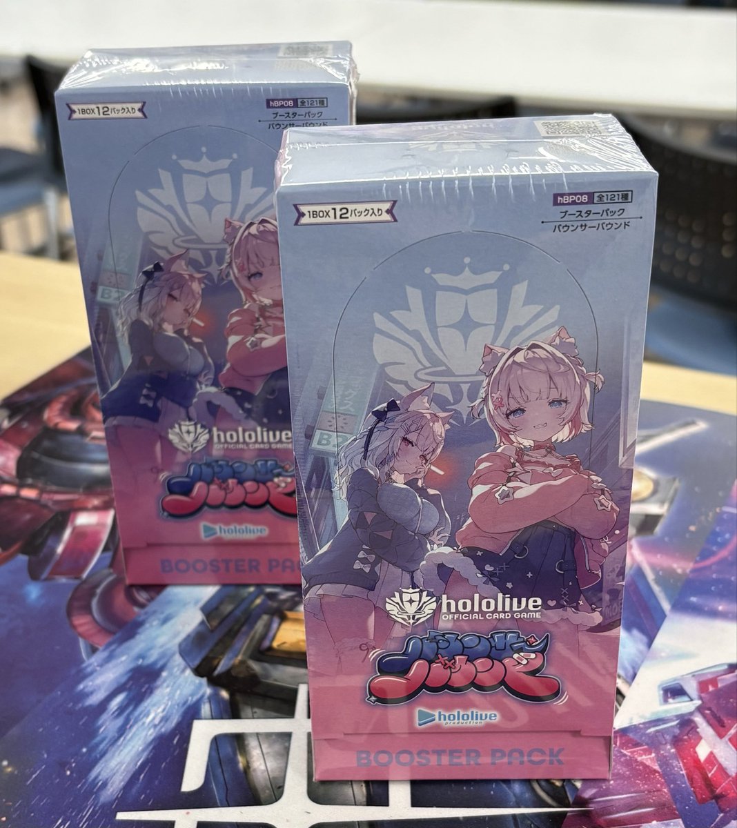 明日発売 ホロライブ バウンサーバウンド 本日入荷しました！ 本日閉店