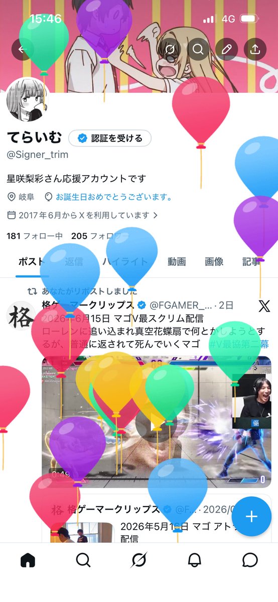Signer_trim's tweet photo. 30歳です https://t.co/aiEQQLoy6f