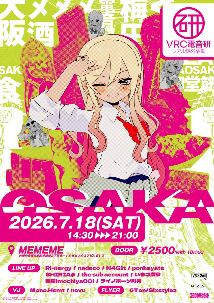 vj_novu's tweet photo. 出演予定を更新しました🥳🥳🥳
初夏もやってこー！⛱️🎋🐌

06/21 #そらめざせ 4周年 @ VR
06/27 Magical Milky Memories day2 @ VR
07/18 #リアル電音研 at MEMEME @ 大阪
07/20 GAMBLERKINGDOM @ 香川
07/25 sweetie×#よふかしのダンス×#岩庫ナイト @ 香川
08/08 #baseout × #R乱 @ 岡山
08/16 TBA @ 香川
08/29 #ヲタエレ @ 岡山