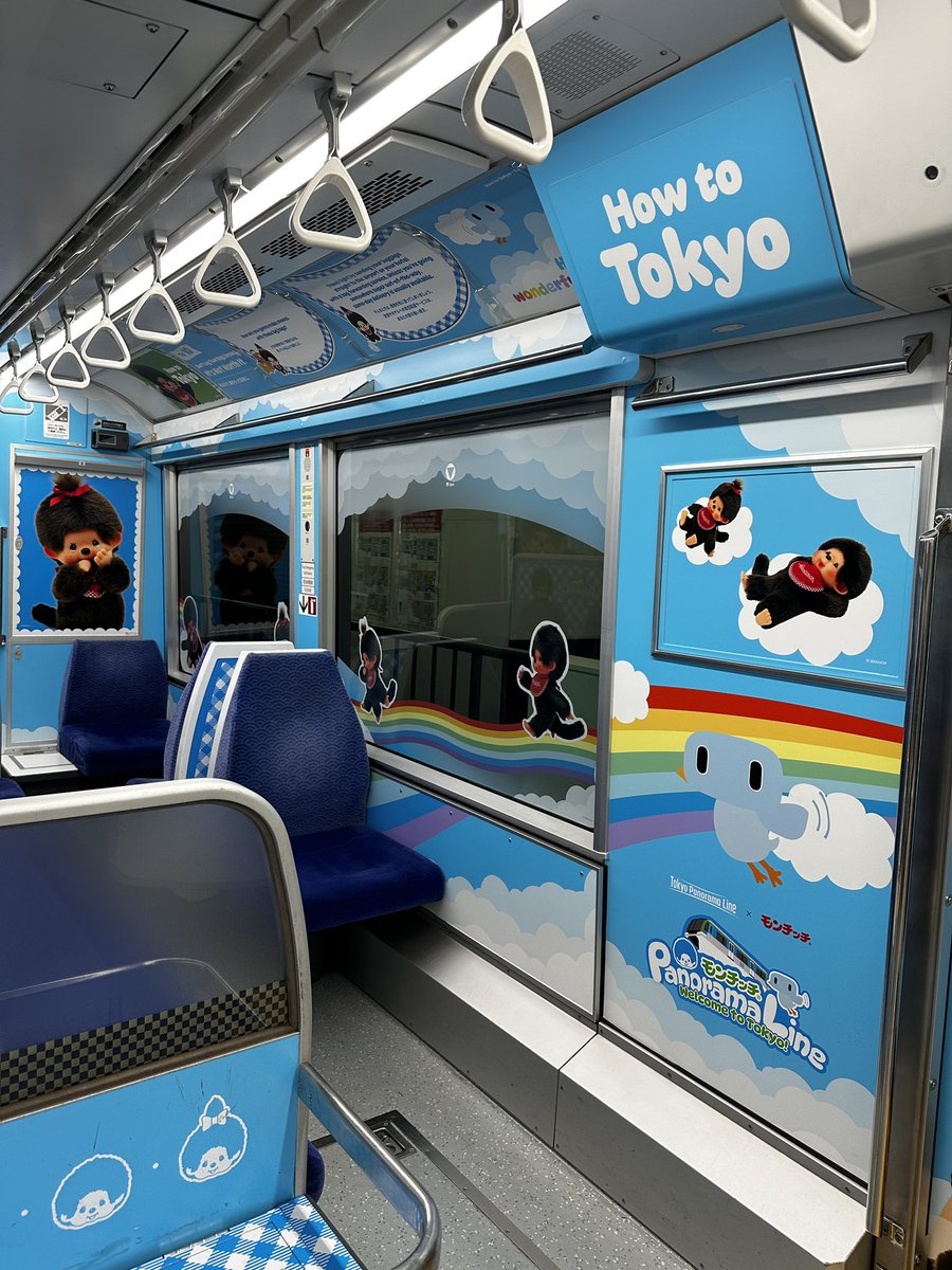 prunerevolution's tweet photo. 遂にモンチッチのモノレールに乗れた！！

車内めちゃくちゃ可愛い✨🚃 https://t.co/iUIsv6srIv