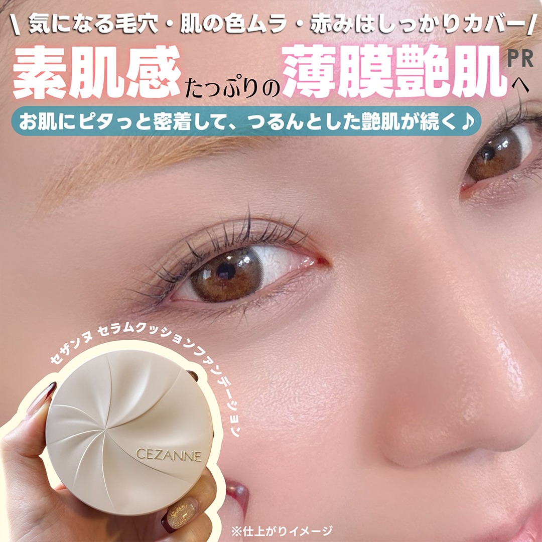Mimi Beauty tweet media