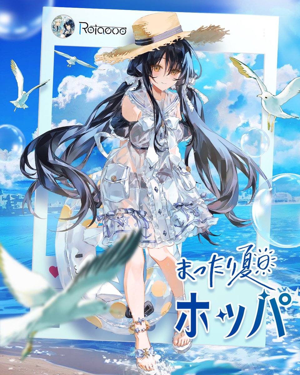 rotaenojp's tweet photo. 【Rotaeno夏の特殊パイロット期間限定復刻！】
特殊パイロット「イロ -真夏の狂騒-」「ホッパ -まったり夏日-」がv2.24より期間限定で復刻します！

「イロ -真夏の狂騒-」および「ホッパ -まったり夏日-」には、それぞれ以下の特別コンテンツが含まれます：
● 2種類のキャラクター衣装
● 自由に切り替えられる4つのパイロット形態
● 特殊パイロット記念アバター
● 24個の流光の欠片

解放方法：キャラクターショップで直接購入。6/25～8/20の期間限定販売です。
「イロ -真夏の狂騒-」は原価1000ステラジェムズのところ、セール価格500ステラジェムズで手に入れます。
「ホッパ -まったり夏日-」は原価1000ステラジェムズのところ、セール価格500ステラジェムズで手に入れます。
6月25日のv2.24アップデート後、ゲーム内に期間限定で追加されます。