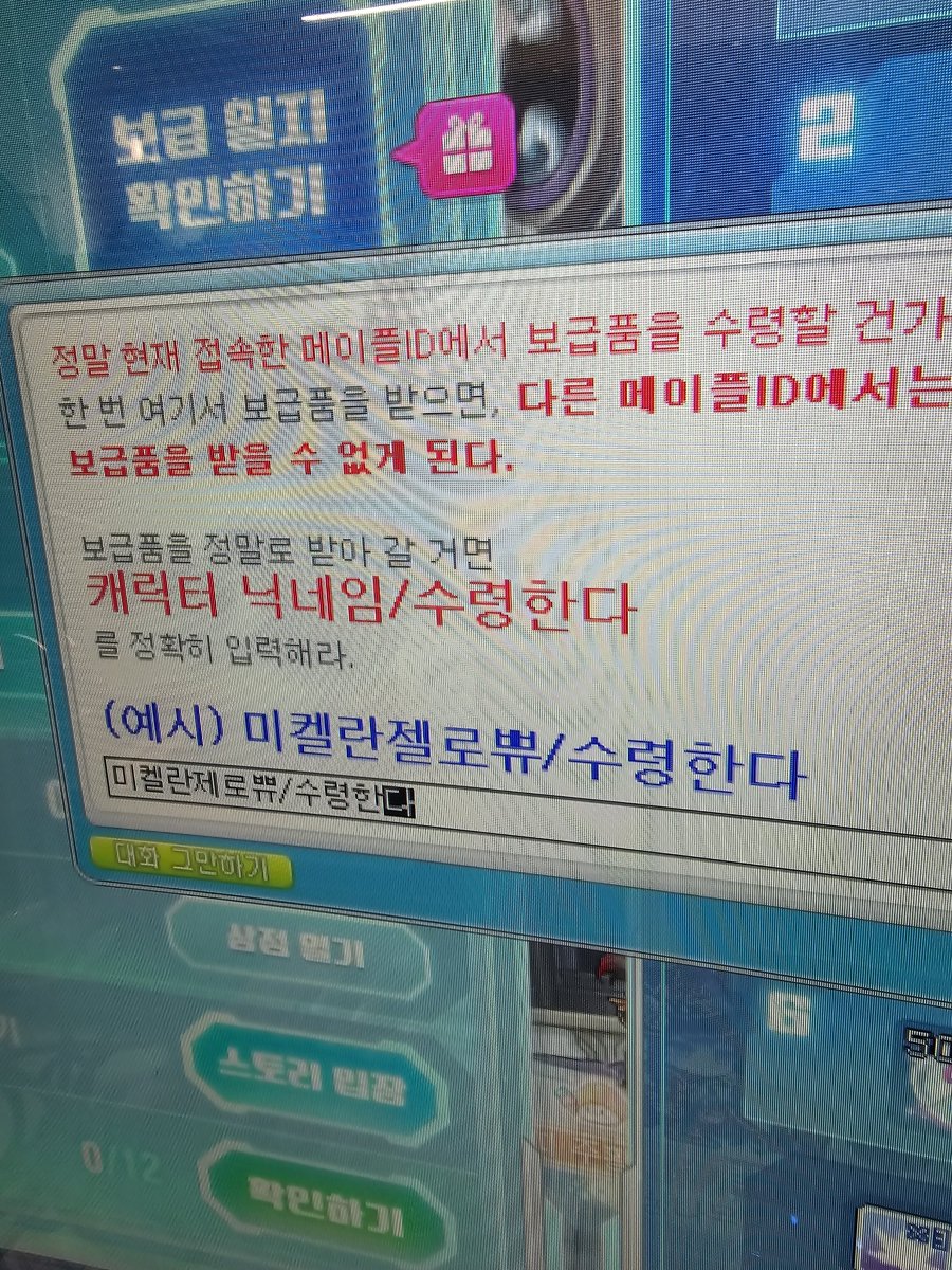 몽글몽글 휘월 tweet media