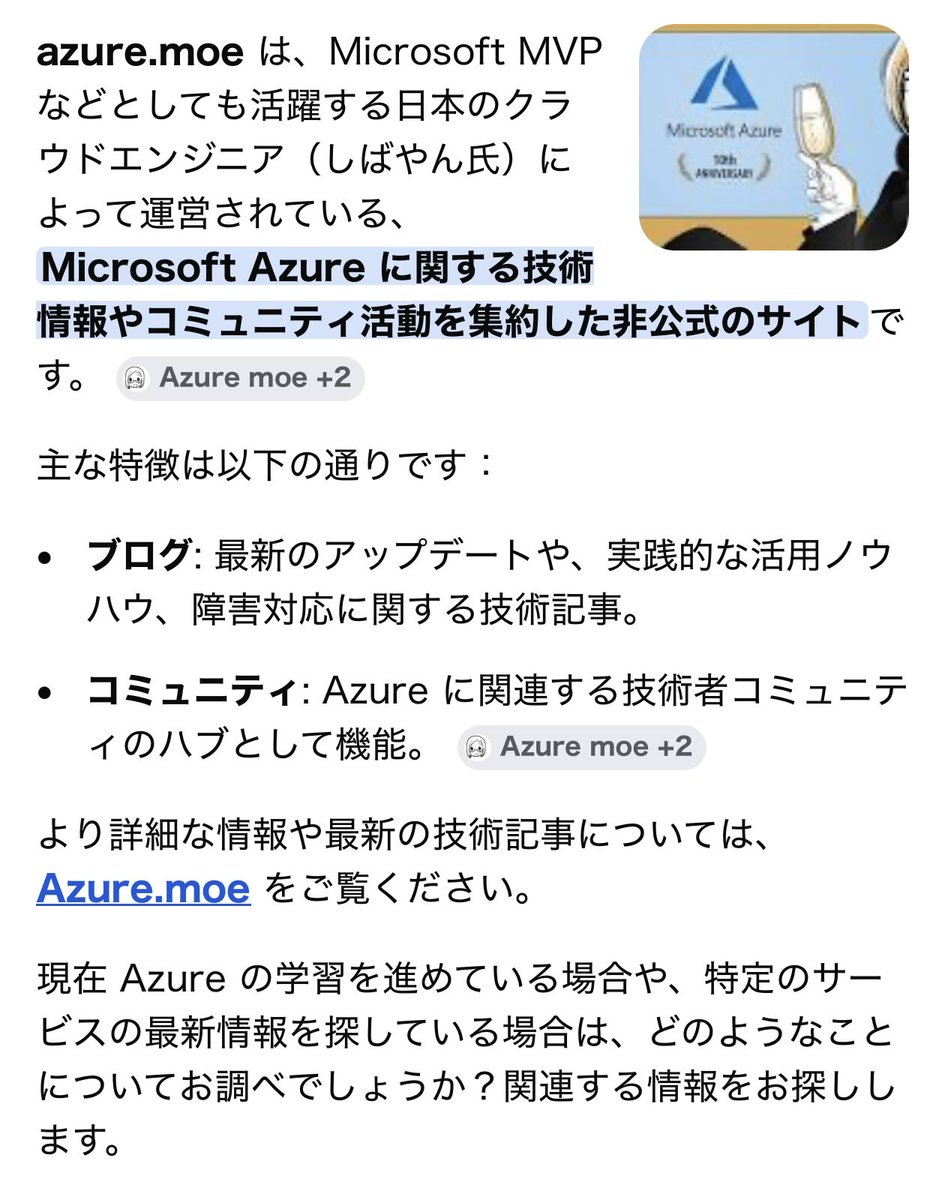 kosmosebi's tweet photo. 中の人はしばやんだったのか https://t.co/XrEEtrpT4b