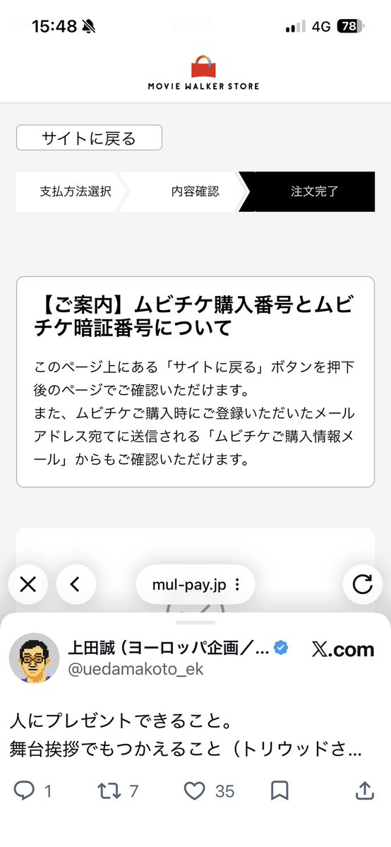 rasanmcz's tweet photo. @uedamakoto_ek サマータイムマシンブルースの購入特典。覗き見防止シールを思い出します。 https://t.co/wvo6WXcwqP