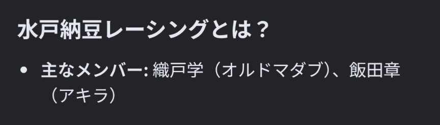 upiri_623's tweet photo. Gemini先生が言うとオルドマダブらしいですよ。笑 https://t.co/HUvDPsibIB