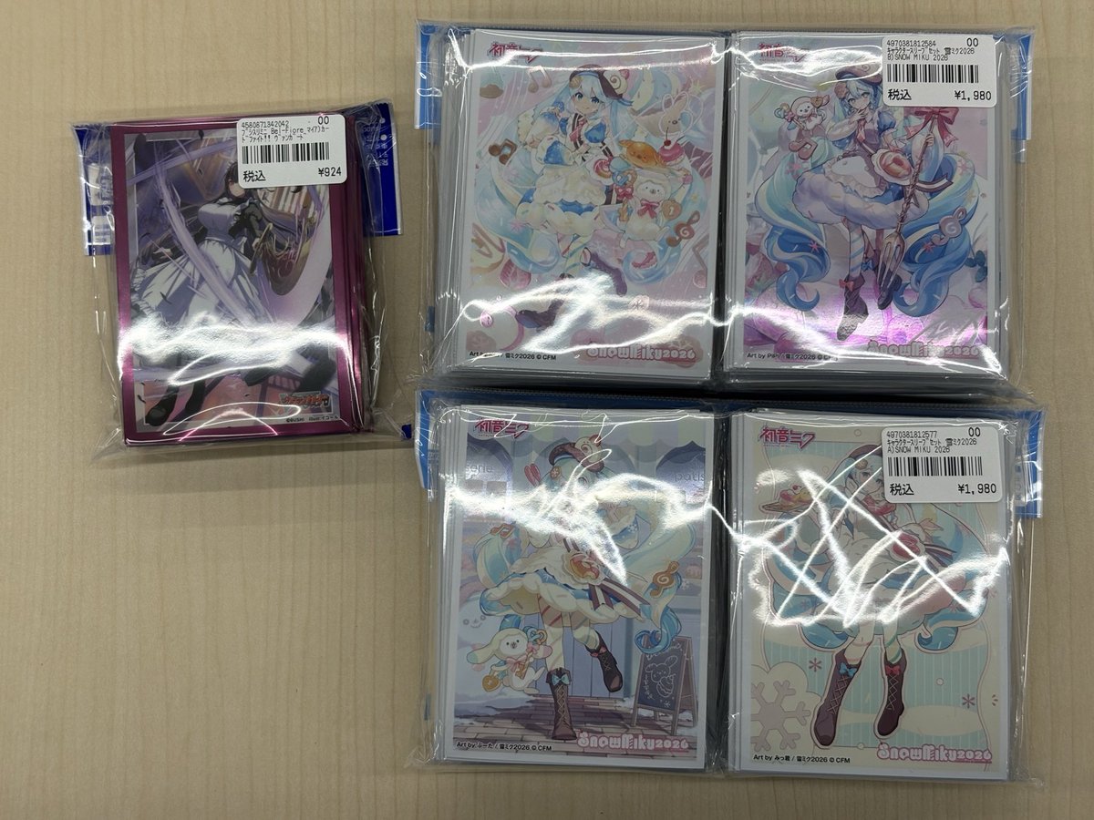 カードボックス福山店【従業員募集中】 on X: 