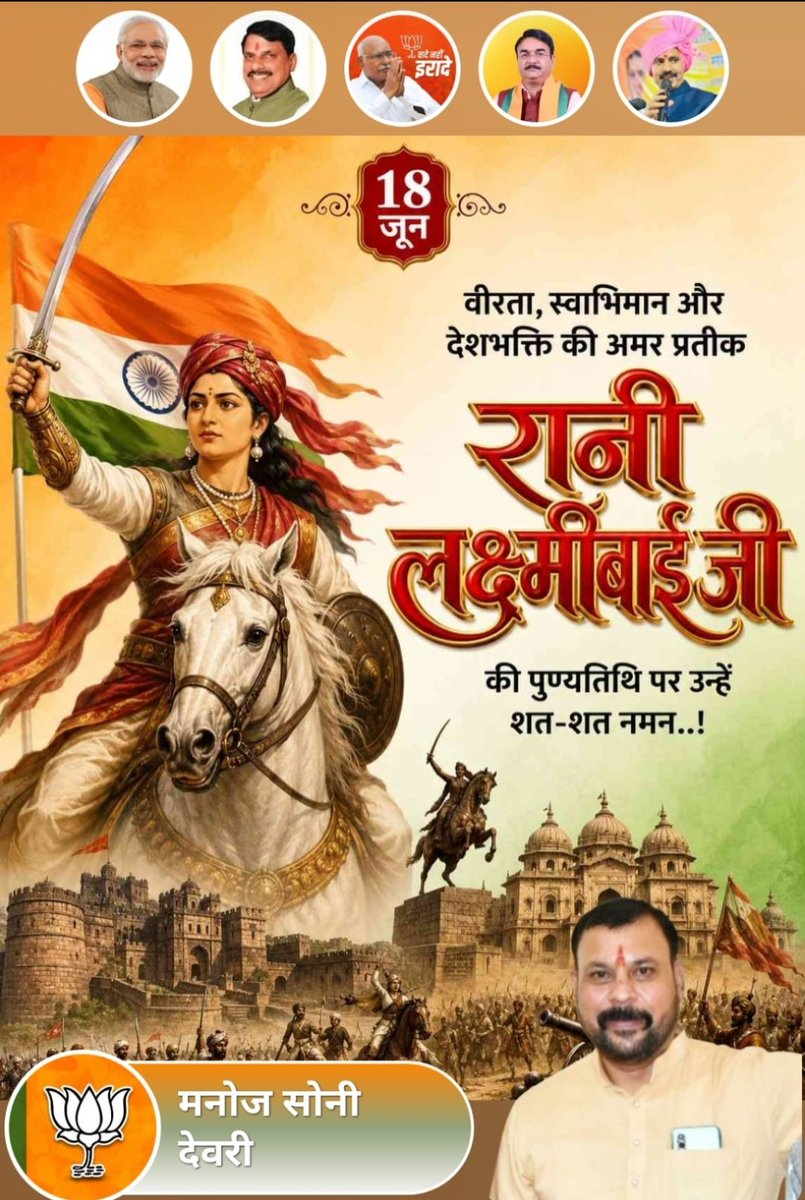 ManojSoni219's tweet photo. @nsp2106 https://t.co/dtD9YdBXHb