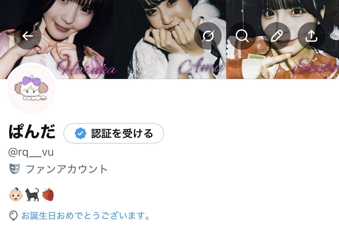 rq__vu's tweet photo. また1つ歳を重ねたんですが、今年はのんふぃくちゃん、ナナコロちゃんに出会えた1年でした！皆様いつもありがとうございます🙇‍♀️🙇‍♀️ https://t.co/JjJQtMOT5m
