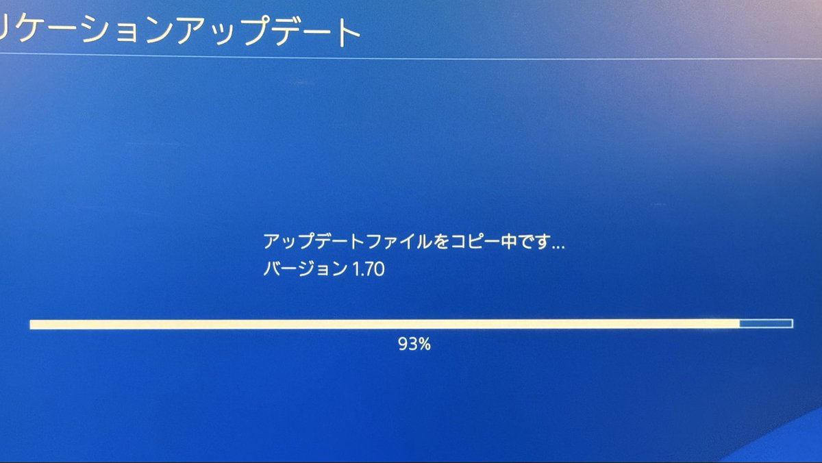 hamalin's tweet photo. 90%超えました🤷🏻‍♂️
1時間半ほど経過 https://t.co/XwCb1qrU3x