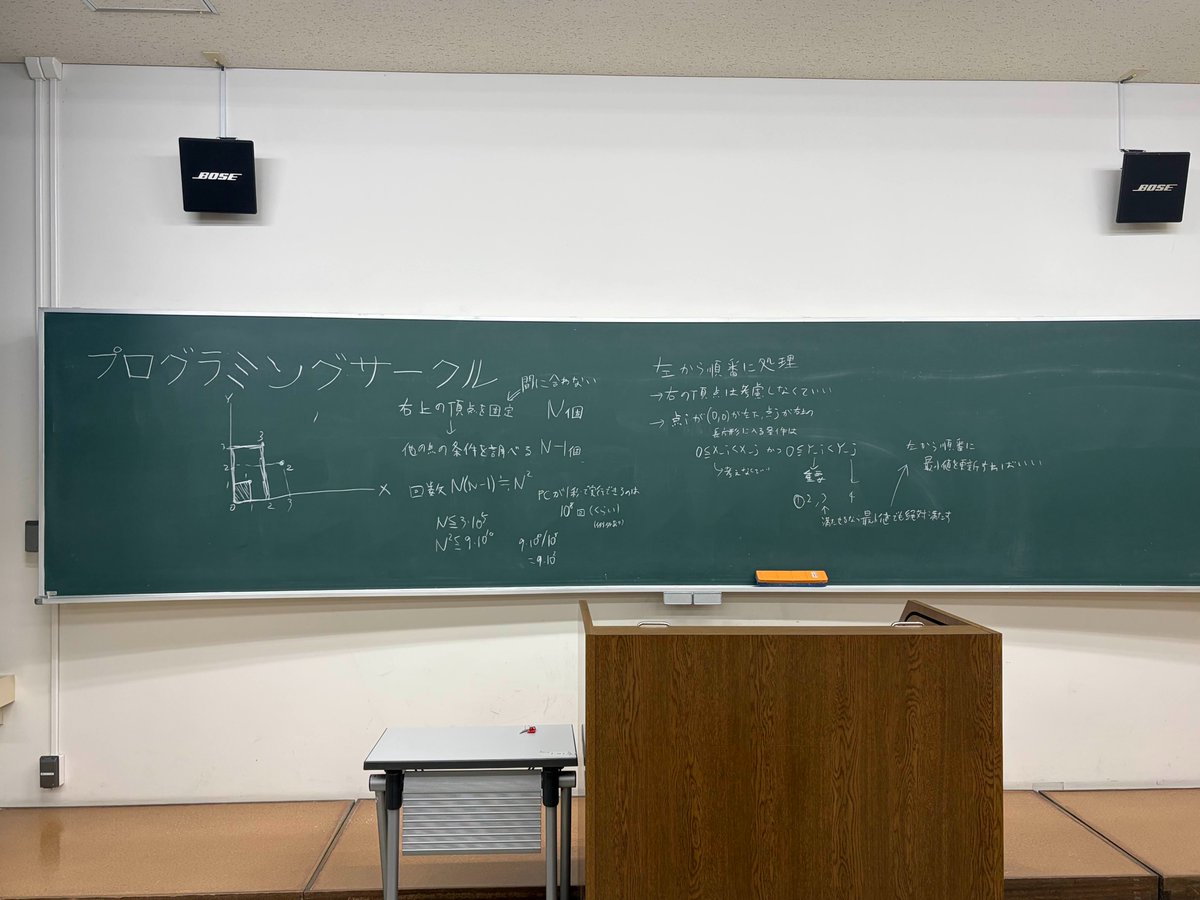 oecuprogramming's tweet photo. AtCoderの授業です！ https://t.co/5FJ96oWaQl