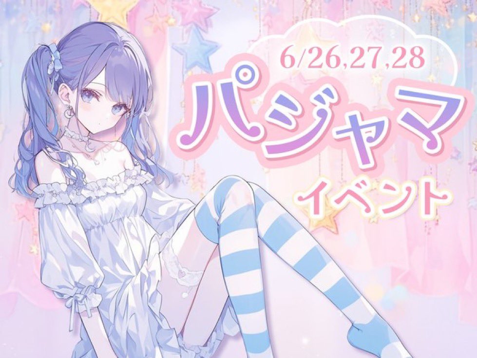 chapo_aiko's tweet photo. ♡6月後半お給仕予定♡

17 (水)
18 (木)
19 (金)
21 (日)
24 (水)
26 (金)
27 (土)
29 (月)
30 (火)

17-22時でいます！ https://t.co/elMV3ExE6P