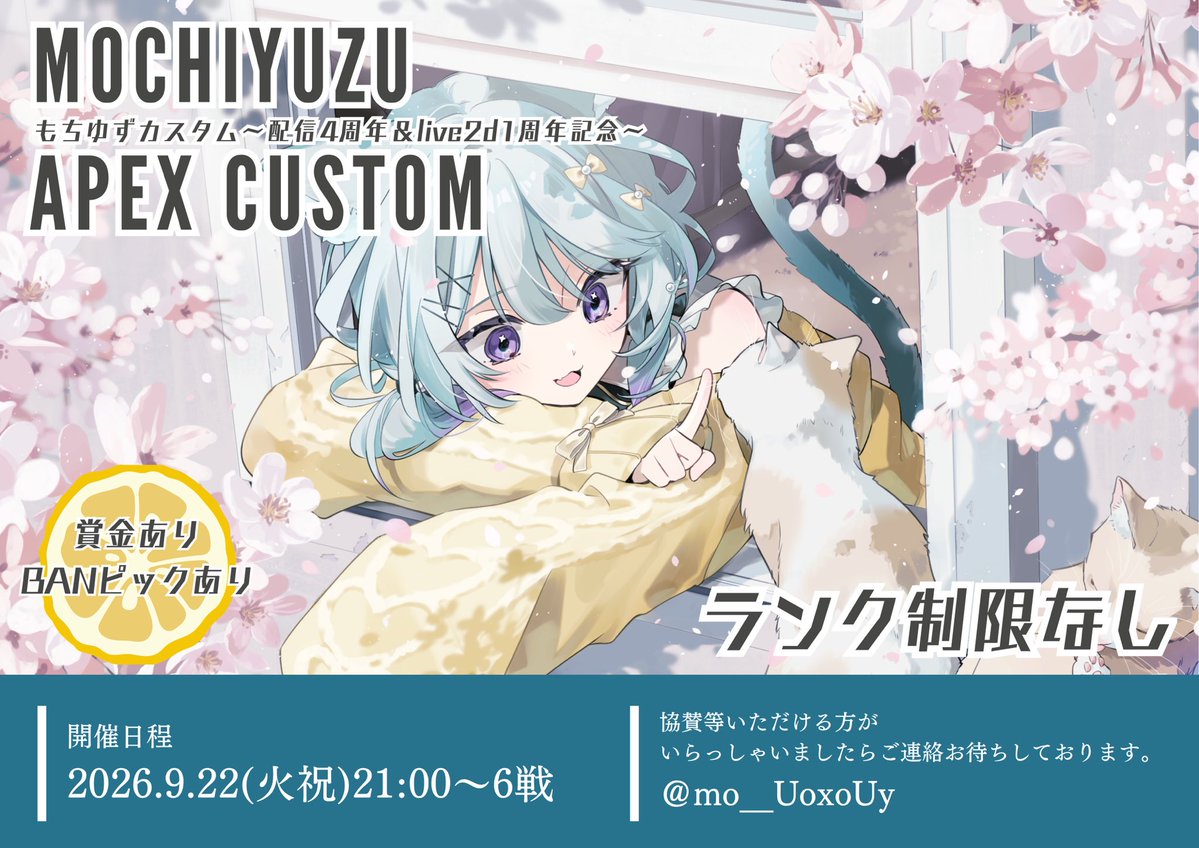 mo__UoxoUy's tweet photo. こっちも……もう少しでお知らせ出来ると思う📢🤍

私の誕生日当日の予定ᵔ.  ̫.ᵔ https://t.co/lKuacGlkZ7