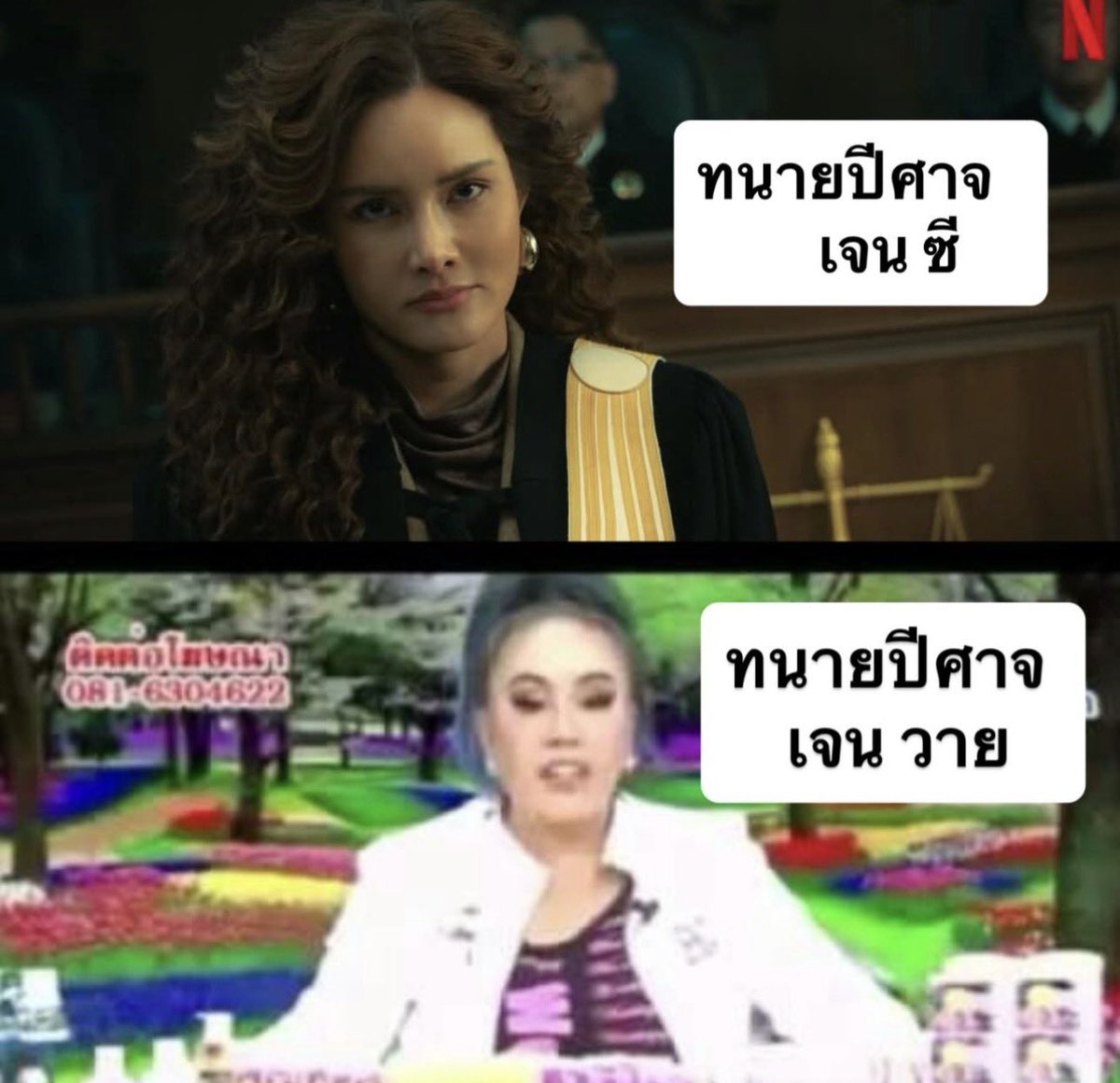 sutiฯ tweet media