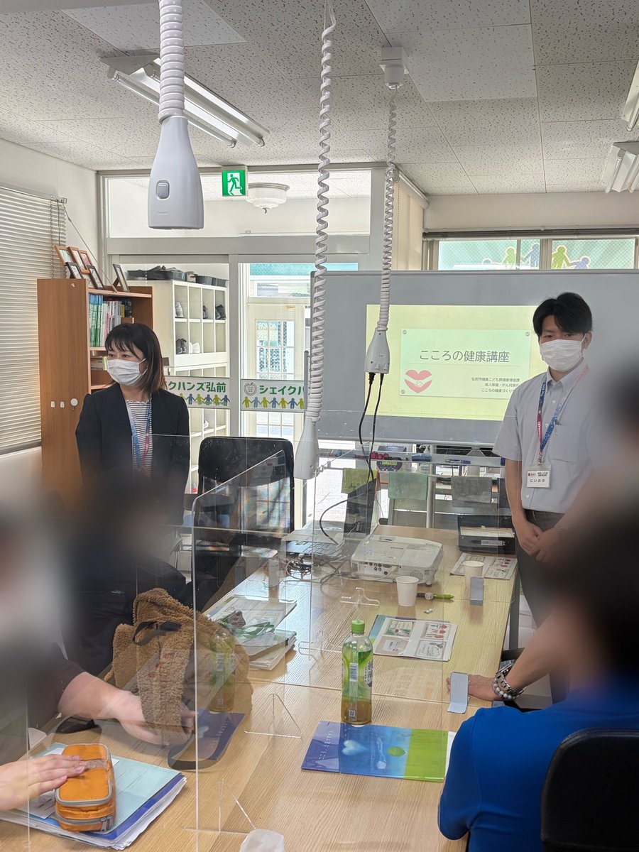 shakehands2019's tweet photo. 【こころの健康講座】
https://t.co/FU6KrROS8l https://t.co/7p1JXB1WcY