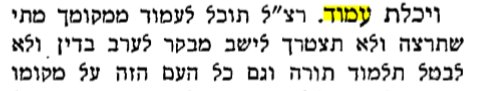 איתן צור tweet media