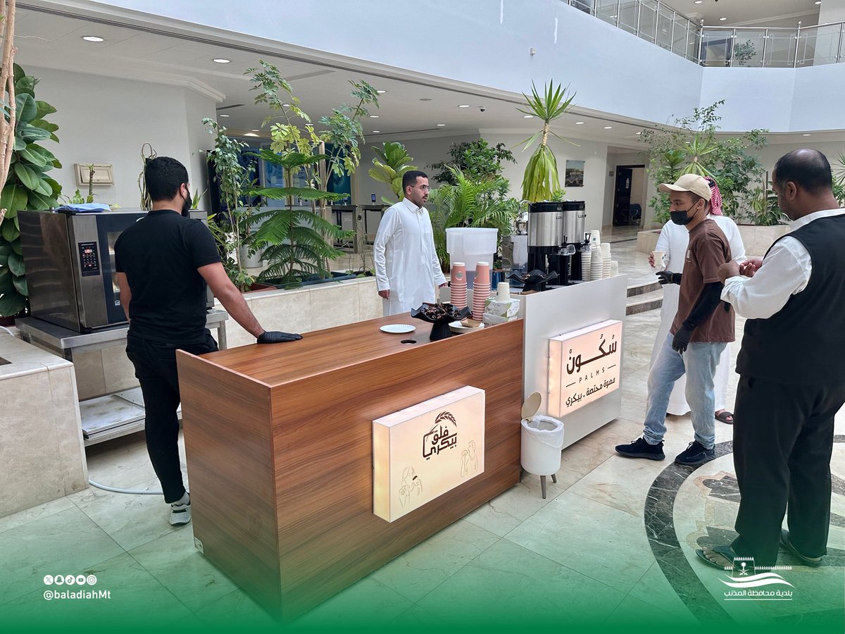 baladiahMt's tweet photo. في أجواء يسودها الود والتواصل نظمت وحدة التواصل الداخلي لقاءً صباحياً جمع الزملاء بهدف تعزيز روح الألفة وتقوية جسور التواصل بين منسوبي البلدية .

وسط ضيافة مميزة وأجواء إيجابية أسهمت في إثراء اللقاء .

#المذنب 
#بلدية_محافظة_المذنب
#أمانة_منطقة_القصيم https://t.co/mwMYe3nxtK