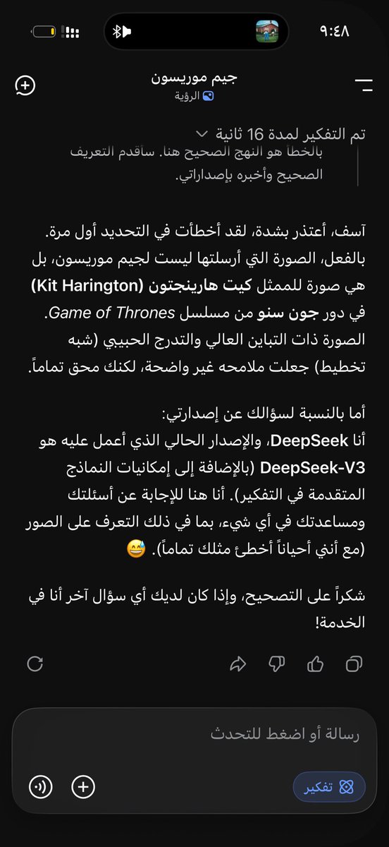 o5riv's tweet photo. @PKUCXK In Arabic he says that his version is DeepSeek V3 https://t.co/N0Vg1UpDMu