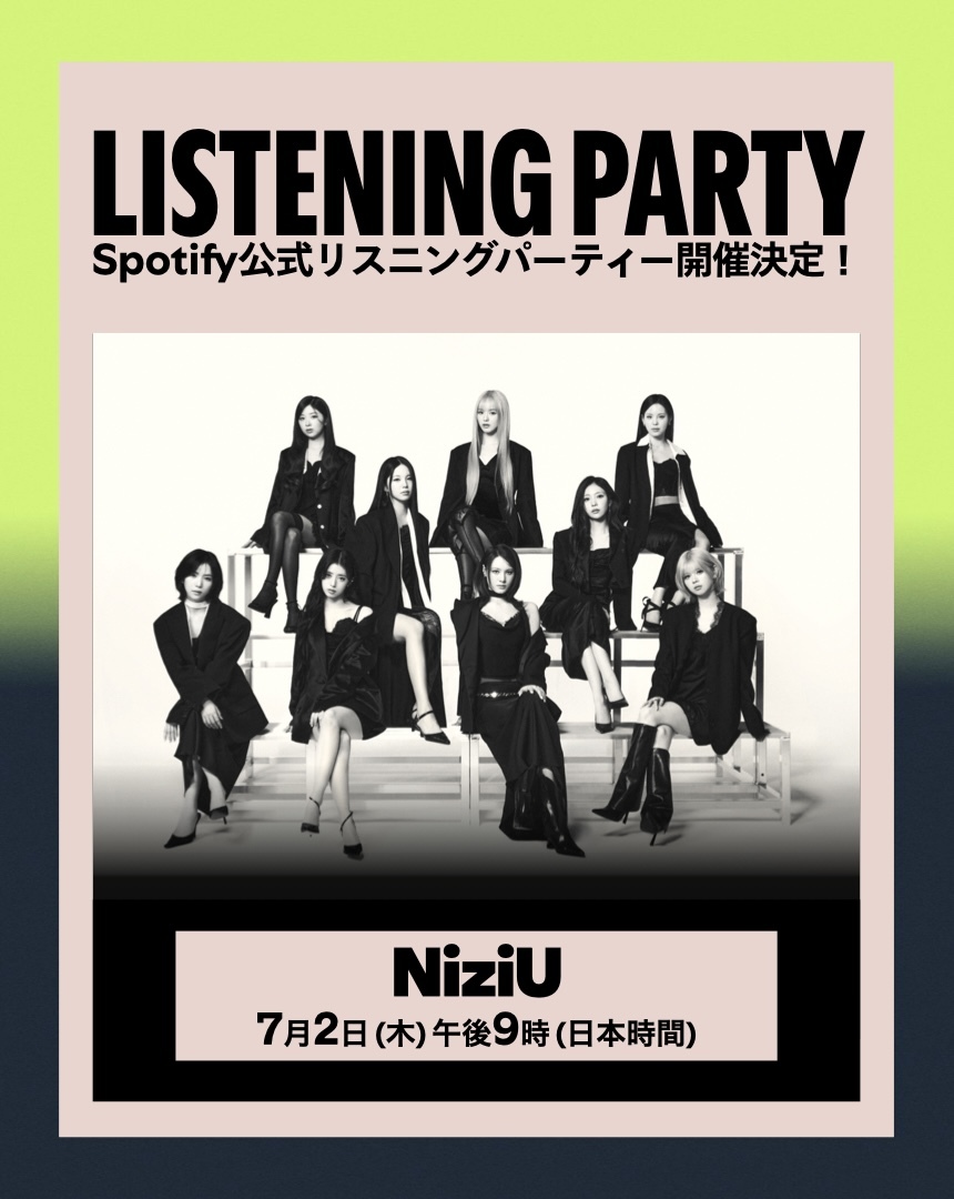 NiziU リスニングパーティー NiziU のメンバーが参加 ／ Spotify限定リスニングパーティー開催決定