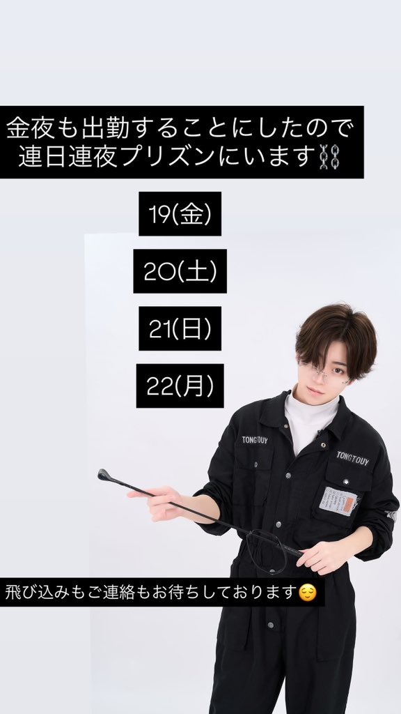 prison_hitachi's tweet photo. https://t.co/Q083zDiQFq