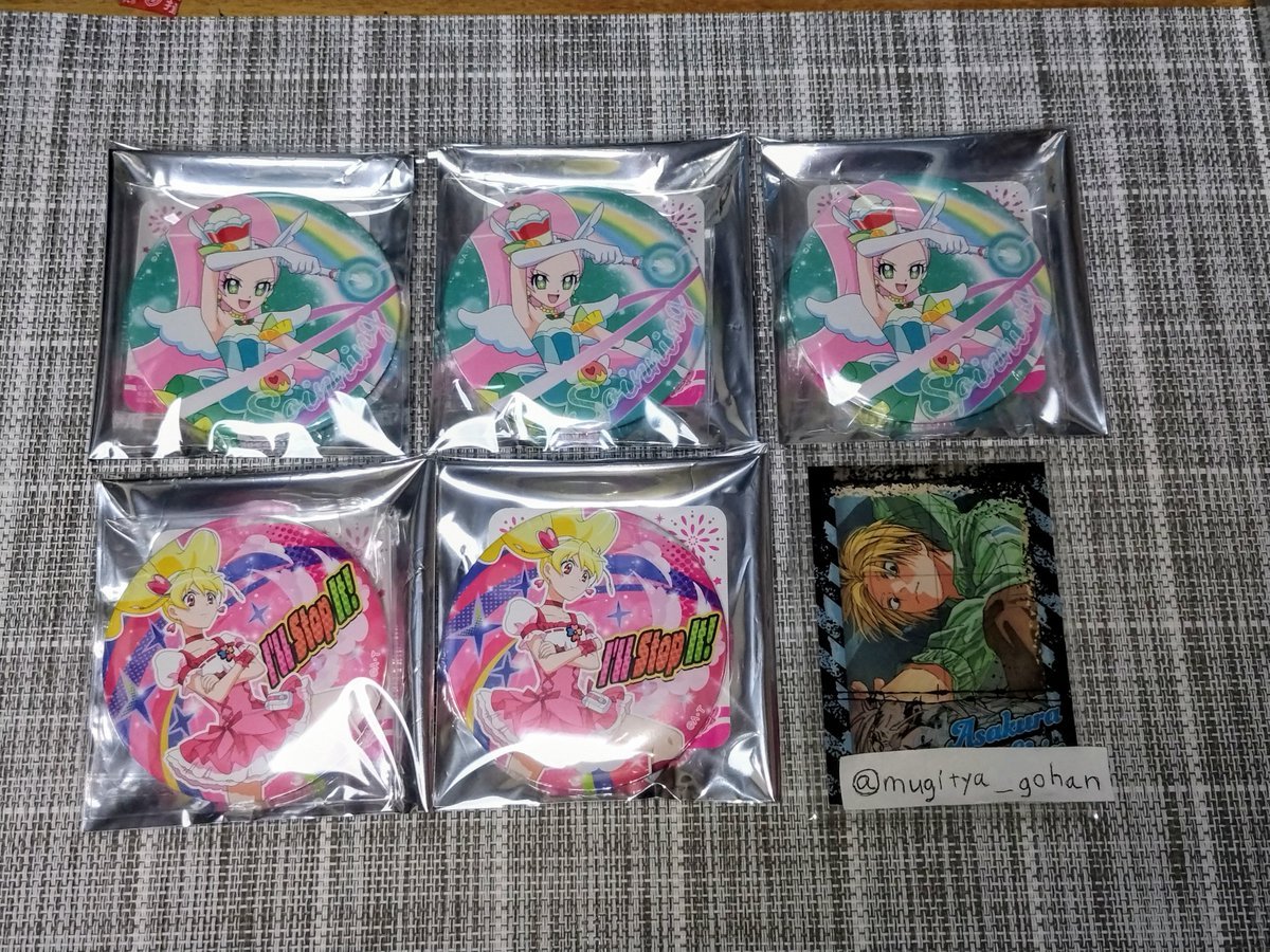交換】プリキュア トゥインクル缶バッジ 15 トゥイ缶 プリティストア