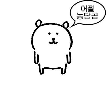 P108_J's tweet photo. 귀척 빌런할게 얘들아 https://t.co/lkGt7vNvp6