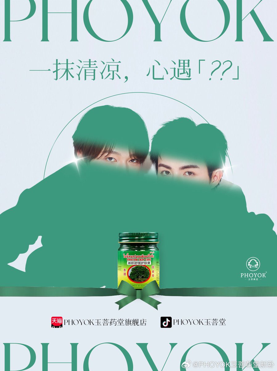 nourelhakhotma1's tweet photo. In China, the position of brand spokesperson is considered the highest position, even higher than that of ambassador, and ZeeNuNew has attained this prestigious position in China. Just imagine how famous they are

🥹😭

★₊˚☾.˖ ♥︎ ·˖✶#ZeePruk #NuNew 
𓏲❀𓂂 #ZeeNuNew ॰˳ཻ̊♡ https://t.co/7rsqeCfbXI